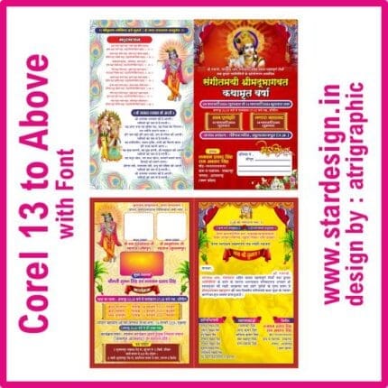 Bhagwat katha invitation design