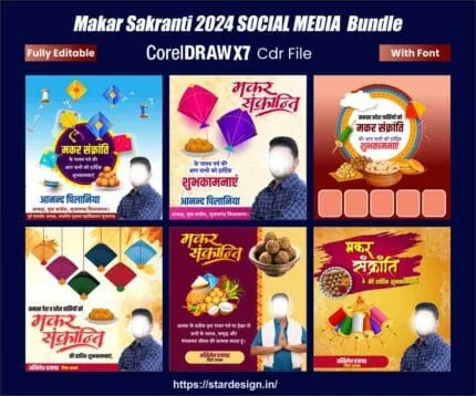 maklar sakranti 2024