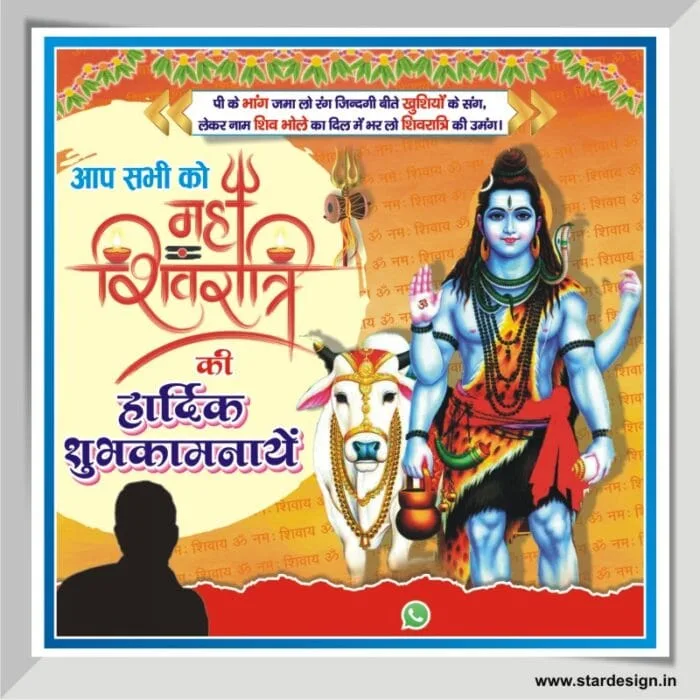 Best Shivratri Social Media Design