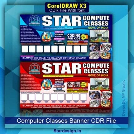 Computer Classes Banner CDR File