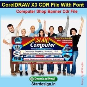 Madrasa Urdu Chanda Coupan New Design CDR Template - Star Design