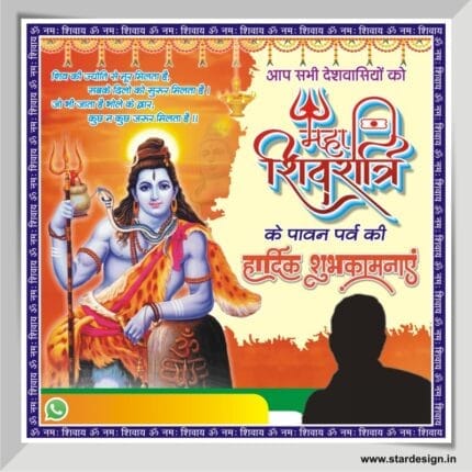 Happy Mahashivratri Social Media Flex Design