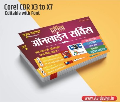 Wedding Card Design in Hindi Free Download - Freepsdking.com