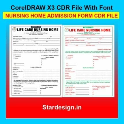 NURSING HOME ADMISSION FORM CDR FILE