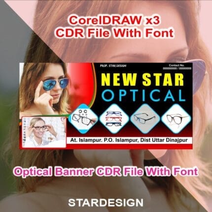 Optical Banner CDR File With Font