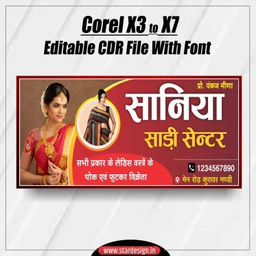 Readymade Cloth Collection And Saree Shop Banner Template - Designerden.in