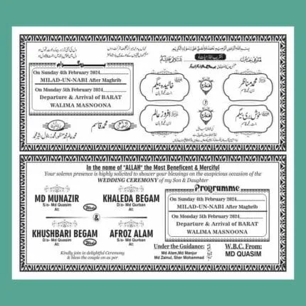 Fancy Muslim Wedding Card Hindi Design