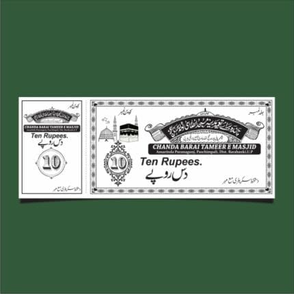 Urdu Chanda Coupan Cdr File