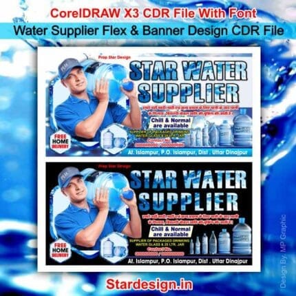 Water Supplier Flex & Banner Design CDR File