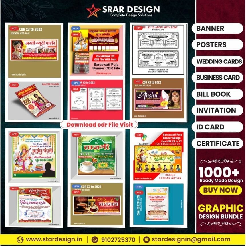 Stardesign Cd R File CDR FILE WEBSITE - Star Design