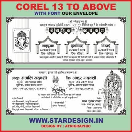 Hindu Wedding Invitation Design 2024