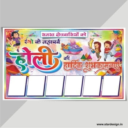 Best Happy Holi Banner Design