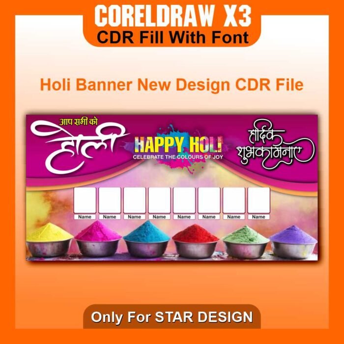 Holi Banner New Design CDR File