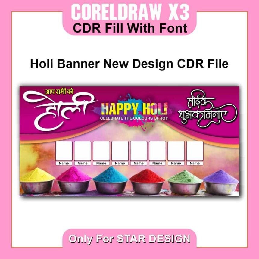 Stardesign Cd R File Mobile Bill Book CDR file - Star Design