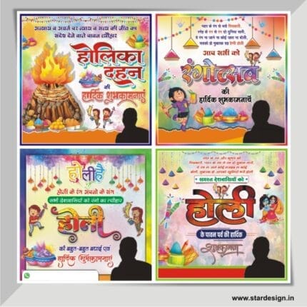 Holi Social Media Banner Package Design