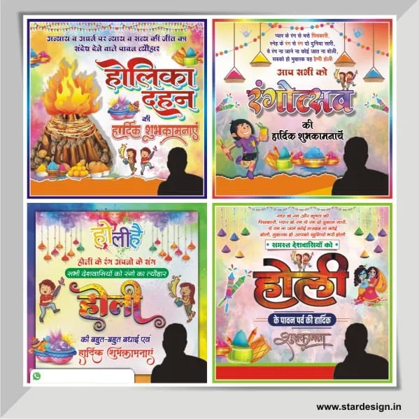 Holi Social Media Banner Package Design