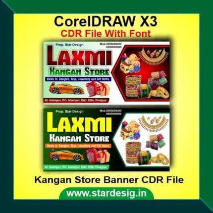 Kangan Store Banner CDR File