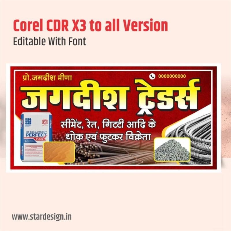 Creative Ramadan Poster Design Ideas for 2025: CDR Files and More 70 New Traders Shop Banner Desgin