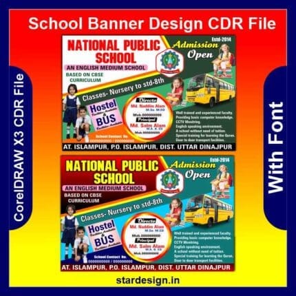 School Banner Design CDR File