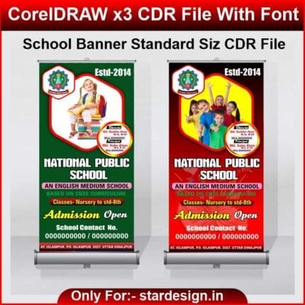 School Banner Standard Siz CDR File