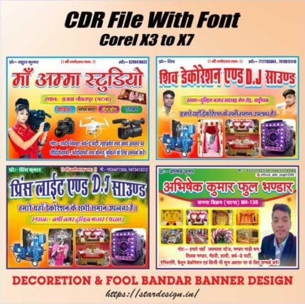 DECORATION & PHOOL BHANDAR BANNER DESIGN