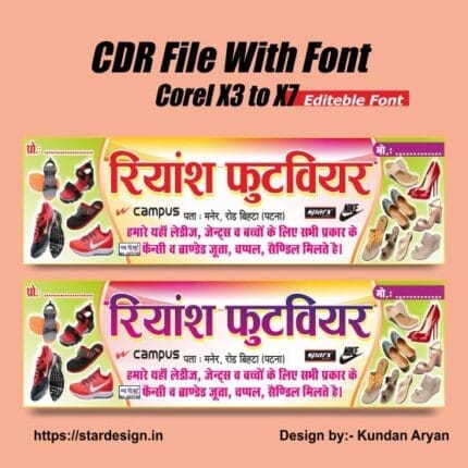 Footwear Shop Banner Design in CorelDraw | Footwear Shop Flex Banner CorelDraw Version : Corel 12, x3, x4, x5 , x6, x7  Font : Yes Editable : fully