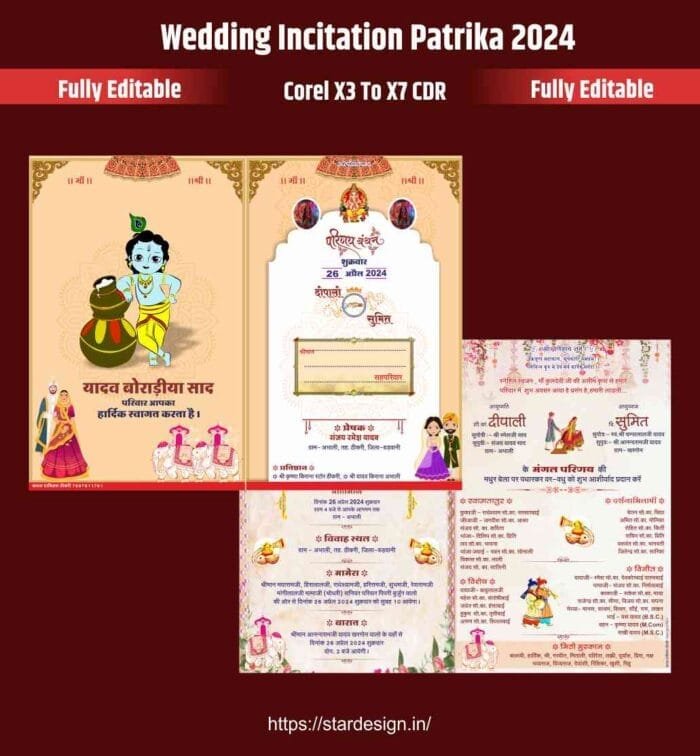 Hindu wedding invitation Patrika hindi