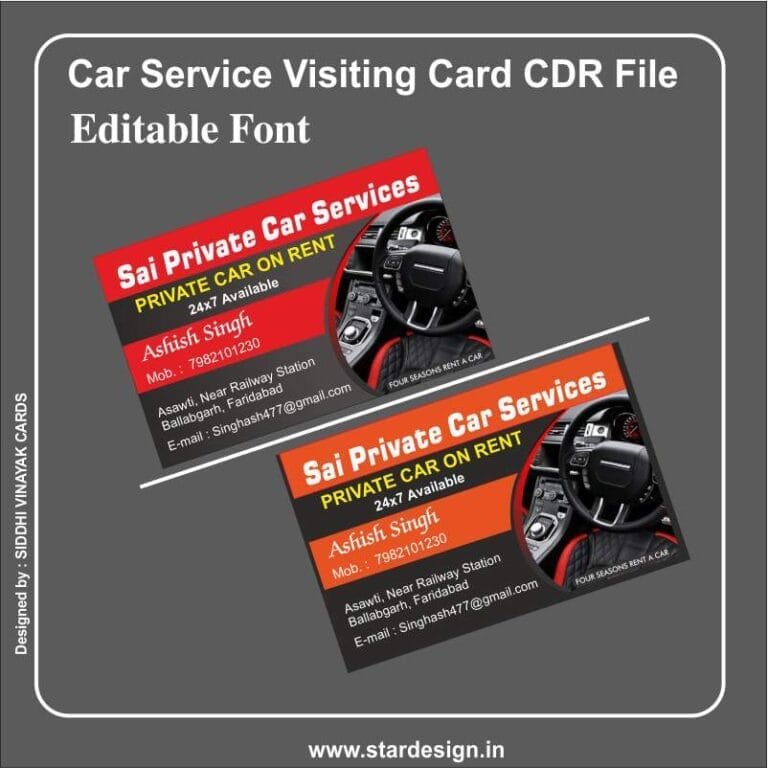 SIX VISITING CARD CDR FILE - Star Design
