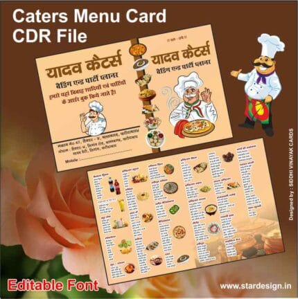 CATERS MENU CARD CDR FILE