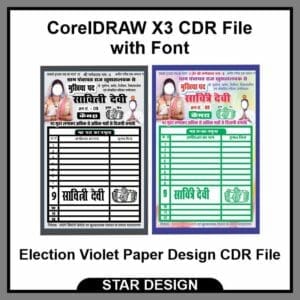 Election Handbill Design CDR File - Star Design