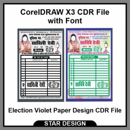 Election Violet Paper Design CDR File