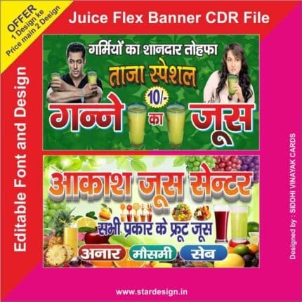 Juice Flex Banner CDR File