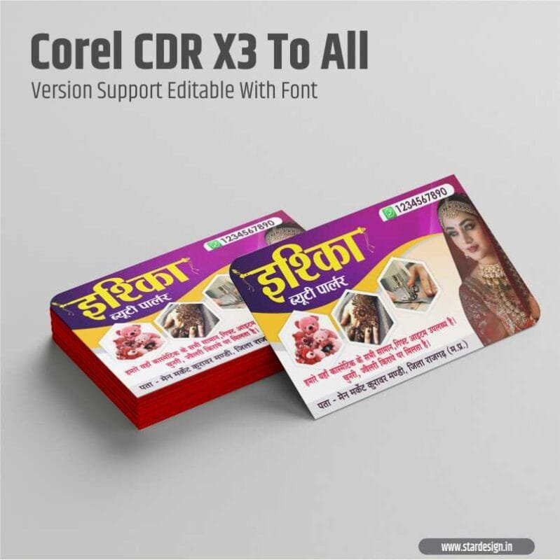Creative Ramadan Poster Design Ideas for 2025: CDR Files and More 65 silai center business card