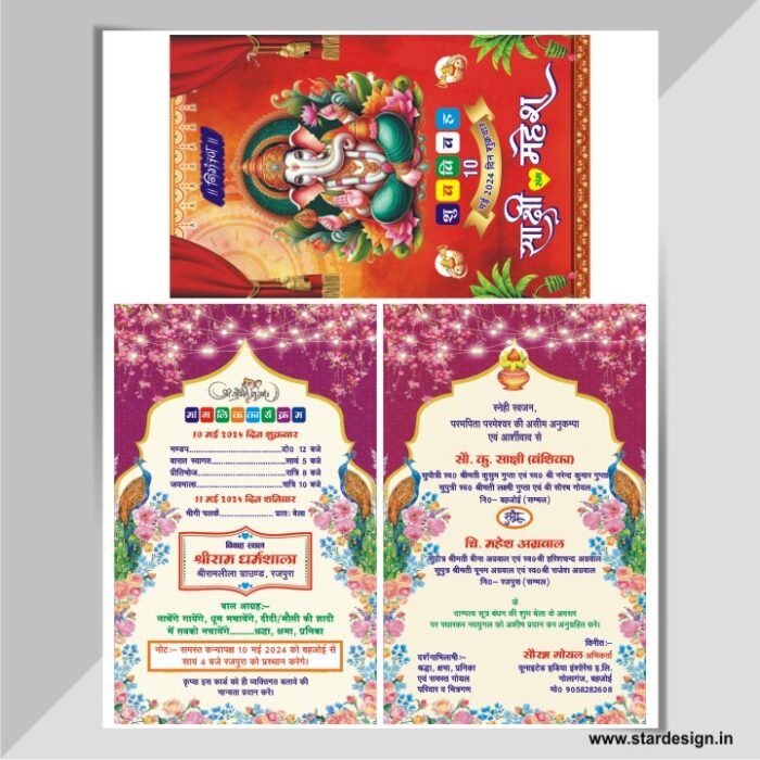 Multicolor Hindi Shadi Card Design CDR File