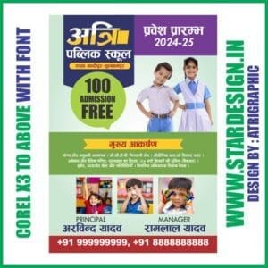 NATIONAL OPEN SCHOOL ADMISSION 2024 25 visual data 8