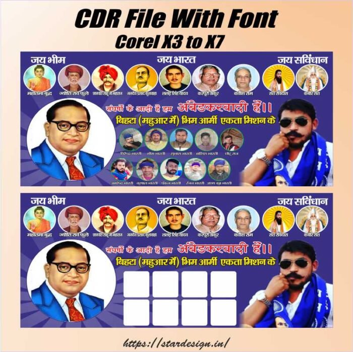 Ambedkar Jayanti Social Media Design Cdr File Corel Draw X3 File With Font Full Edit