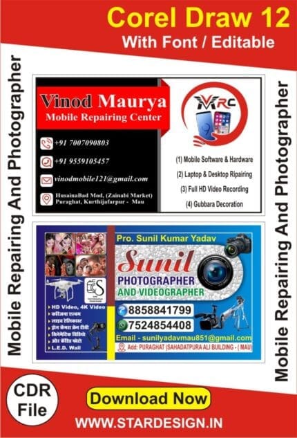 Visiting Card Mobile Repairing And Photographer CDR