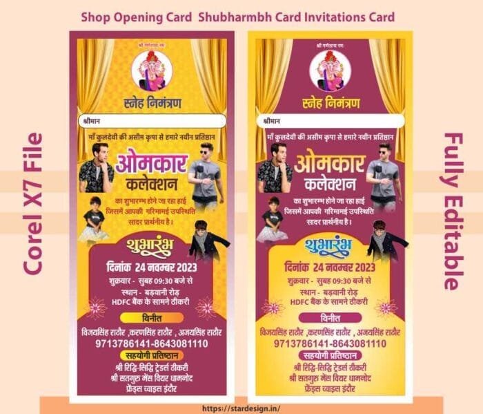 Cloth shop Opening Card