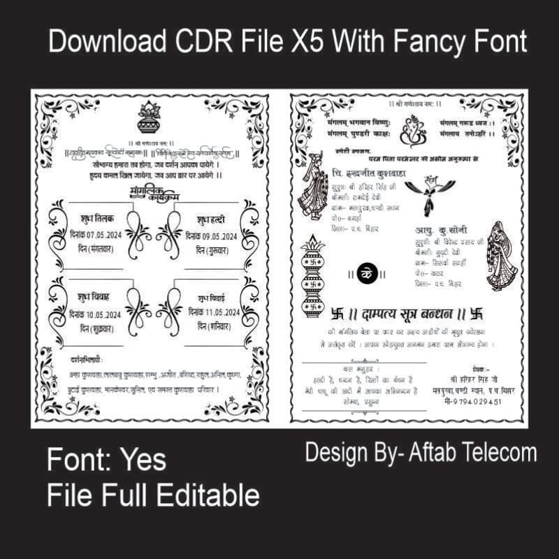 Hindu Fancy Shadi Card Design Corel X5,New Fancy Hindu Shadi Card 2024