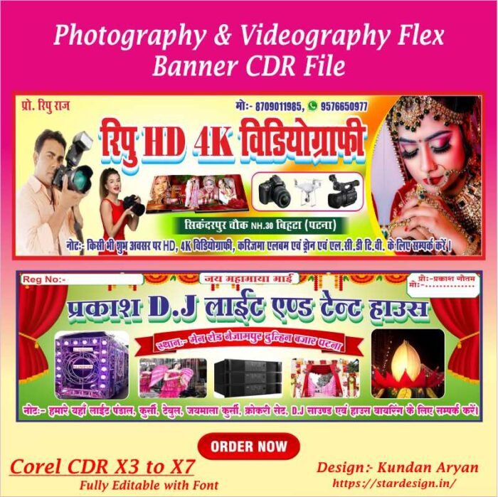 File name Photography & Videography Flex Banner CDR File Software : CorelDraw Version : Corel 12, x3, x4, x5 , x6, x7 to 2022 Font : Yes Editable : fully