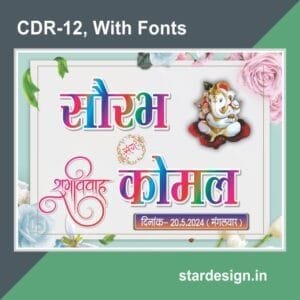 Mundan Amantran Card Cdr File - Star Design