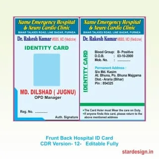 Emergency Hospital Id Card Cdr
