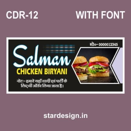 Salman Fast Food Banner Design