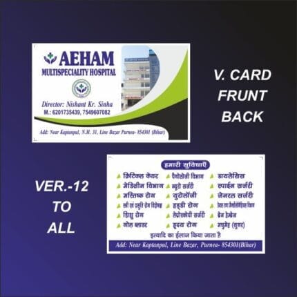 Hospital Visiting Card Design Cdr File