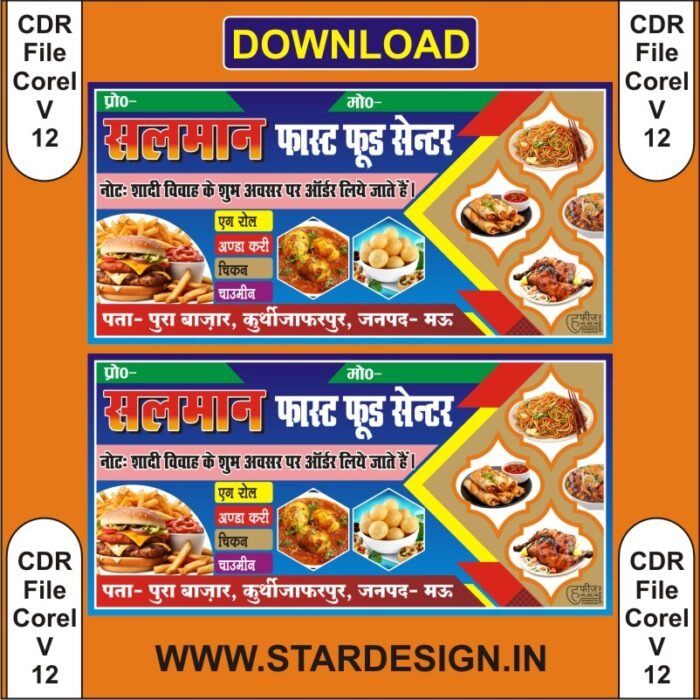 Best Fast Food Banner Design CDR File