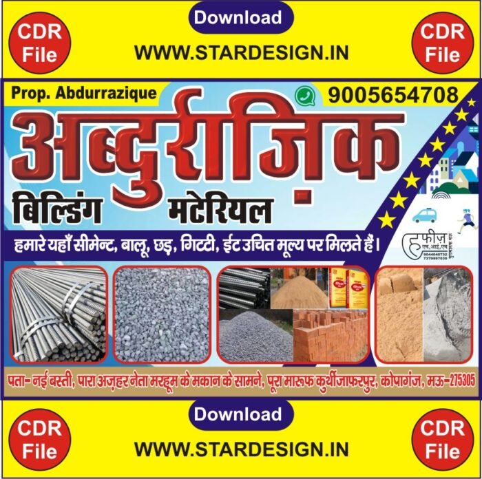 Building Materials Banner CDR File