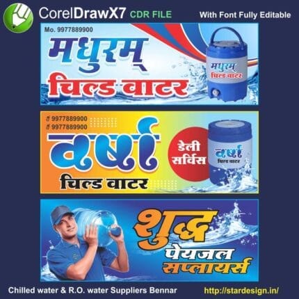 Chilled-water-R.O-Water-Suppliers