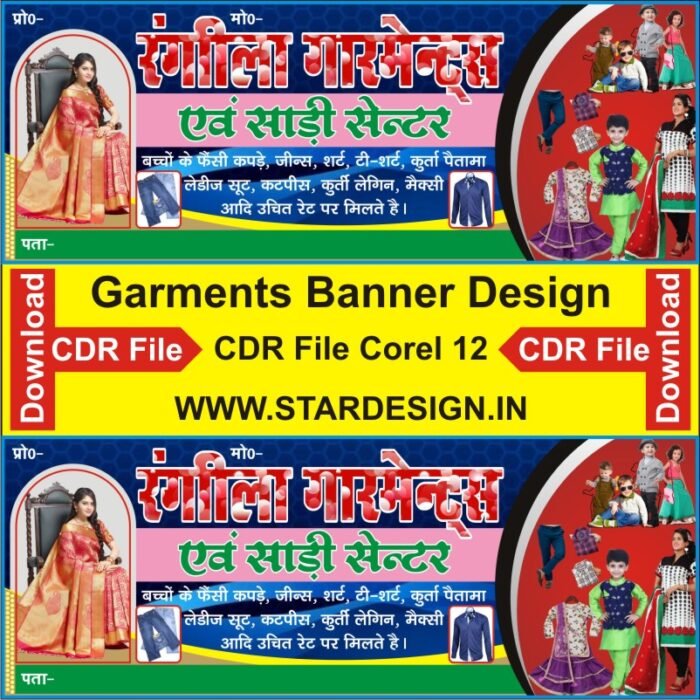 Garments Banner Design CDR File