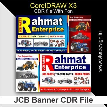 JCB Banner CDR File