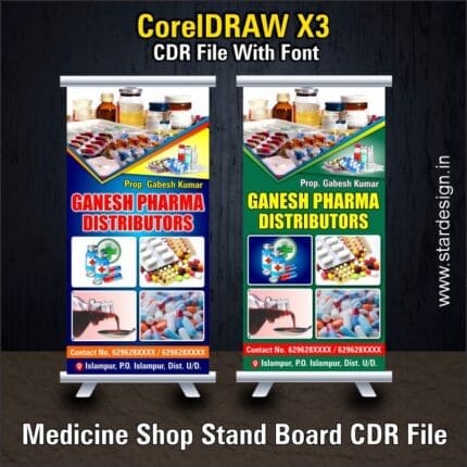 Medicine Shop Stand Board CDR File